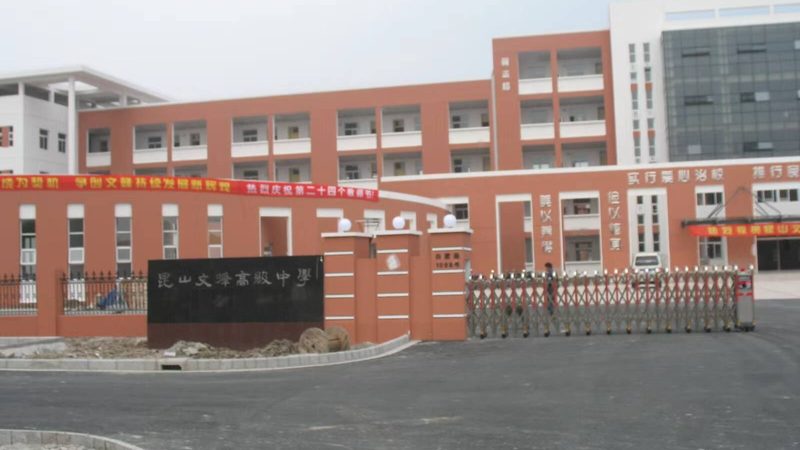 SBS防水卷材：揭秘其性能与选型要点