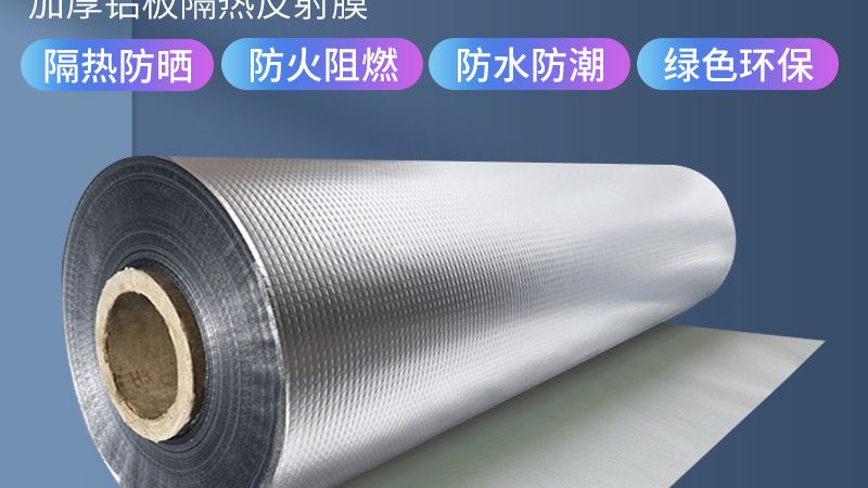 保温隔热材料每立方报价背后的秘密