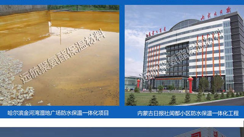 水泥基防水涂料与JS防水涂料：性能对比解析**